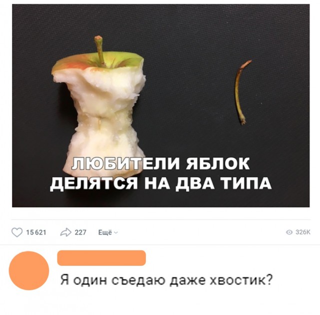 Нестандартный юмор
