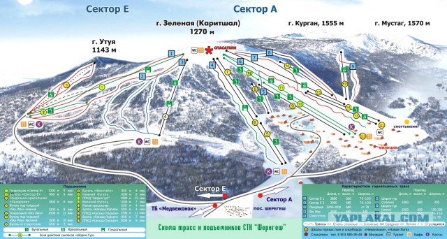 Шерегеш. Привет из Сибири!