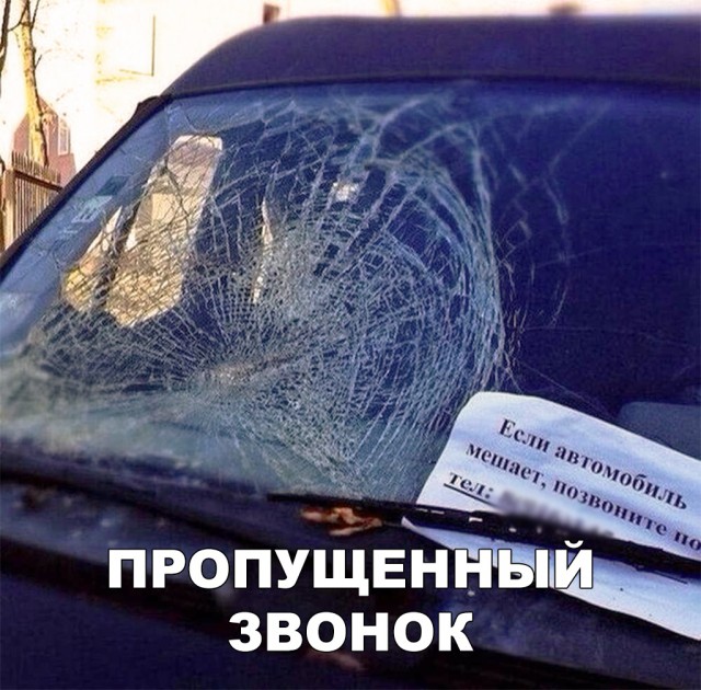 Нестандартный юмор