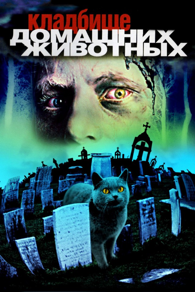 Самые ожидаемые фильмы 2019 года