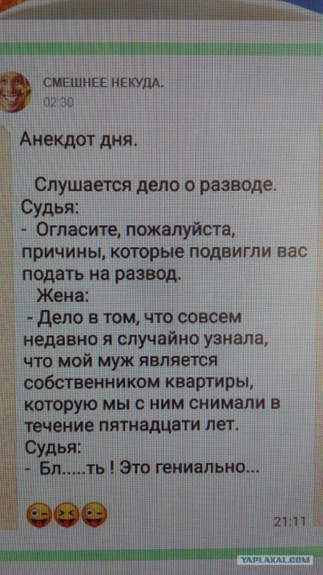 Прикалюхи