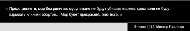 Константинопольский патриарх Варфоломей подписал томос об автокефалии Православной церкви Украины