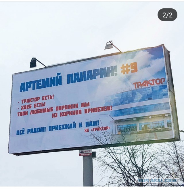 Хоккей Сезон 2018 - 2019 часть 5