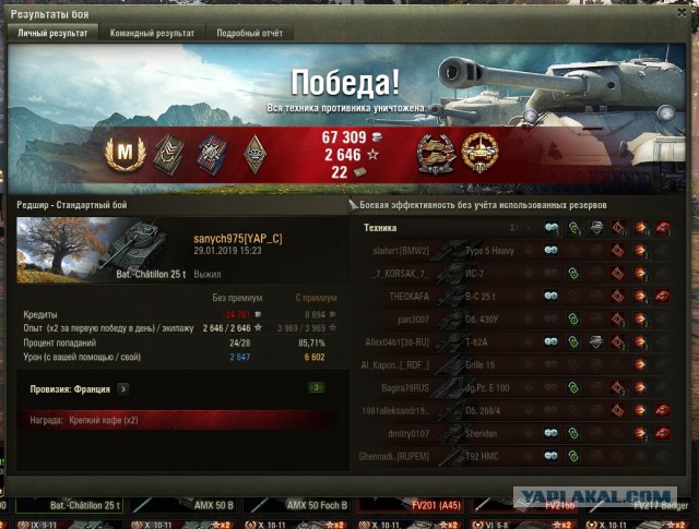 Wargaming 55