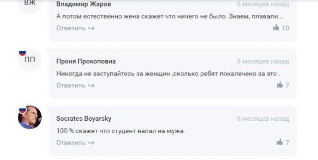 Студент спас женщину от нападавшего на нее с ножом сожителя. Но уголовное дело обещают ему самому