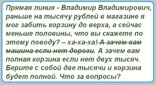 Анекдоты, соц-сети и картинки с надписями