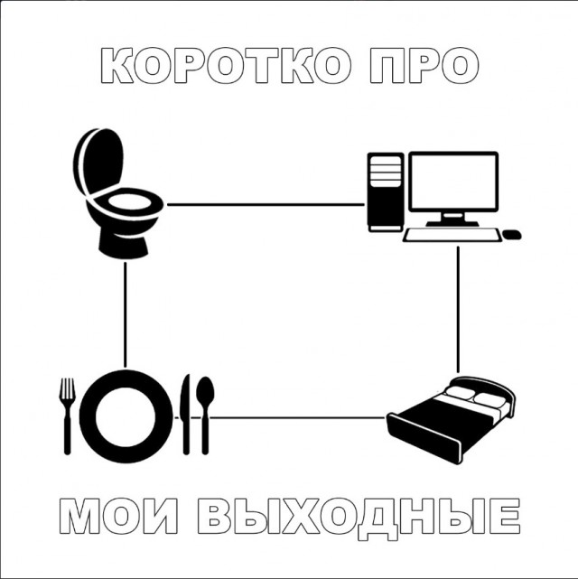 Нестандартный юмор