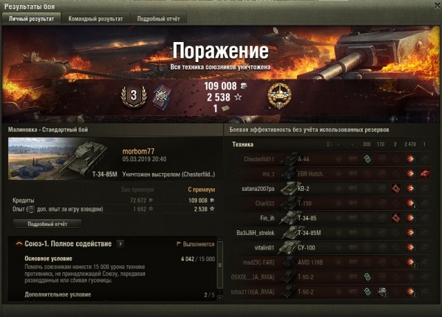 Wargaming 56