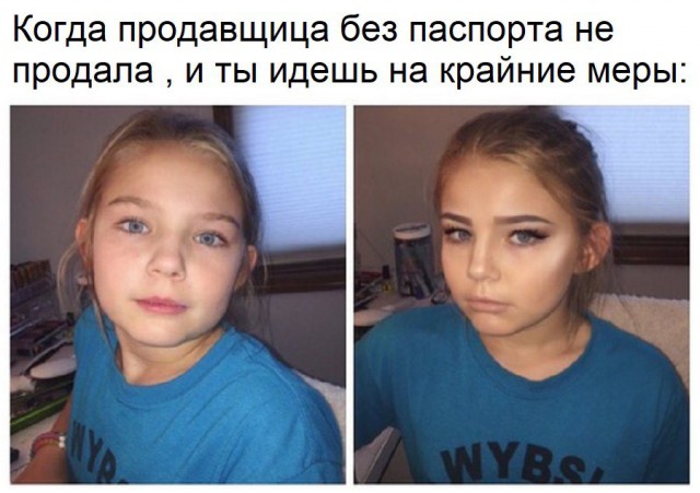 Нестандартный юмор
