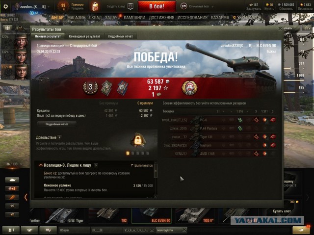 Wargaming 56