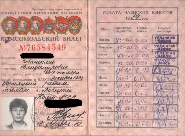 Аж подкатило что-то... наверное ностальгия
