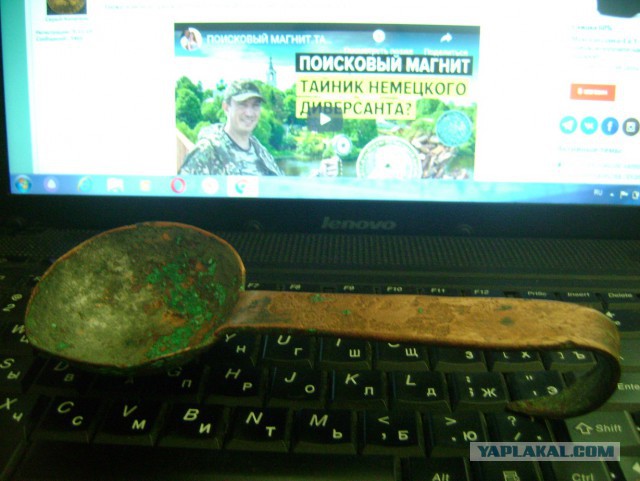 Поисковый магнит. Тайник немецкого диверсанта?