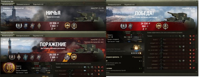 Wargaming 57
