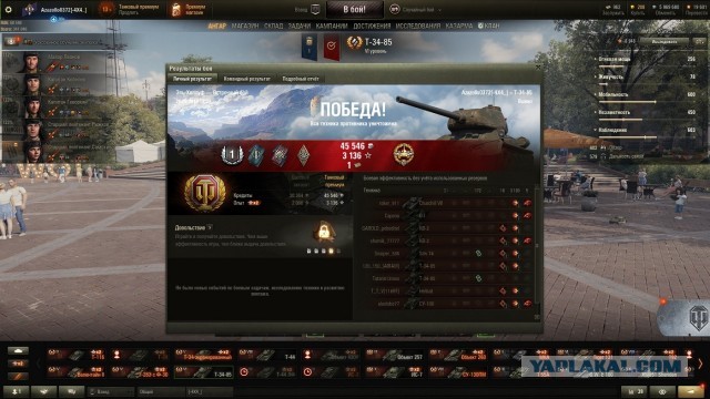 Wargaming 57