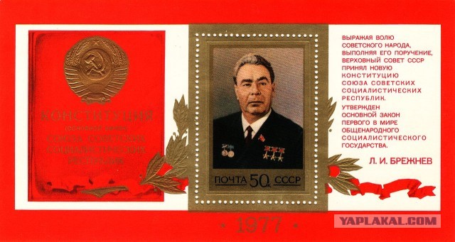 Почтовая марка, которой не было в каталоге