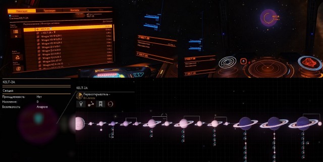 Elite: dangerous для новичков
