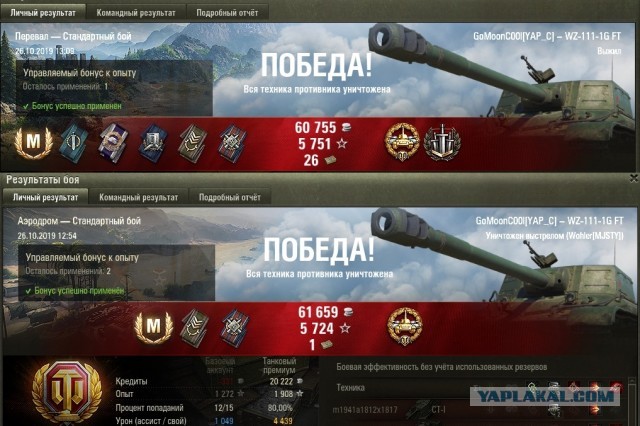 Wargaming 58