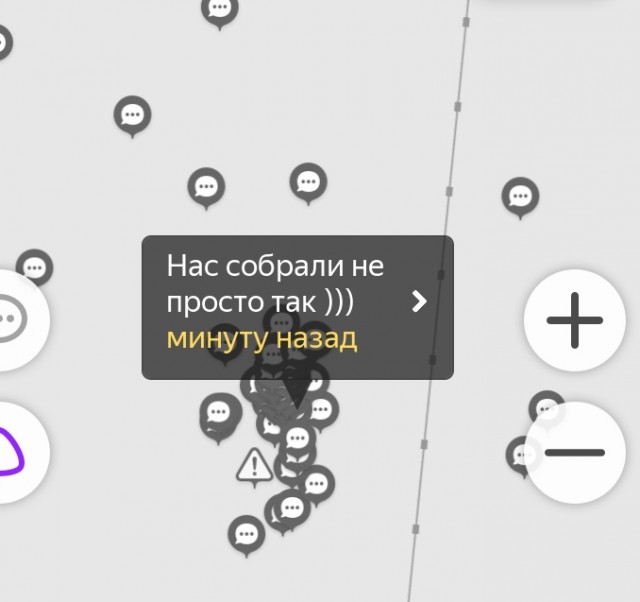 Массовая телепортация автомобилей в аэропорт Шереметьево