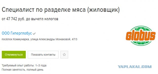 Зарплата в Польше. Для совсем безруких.