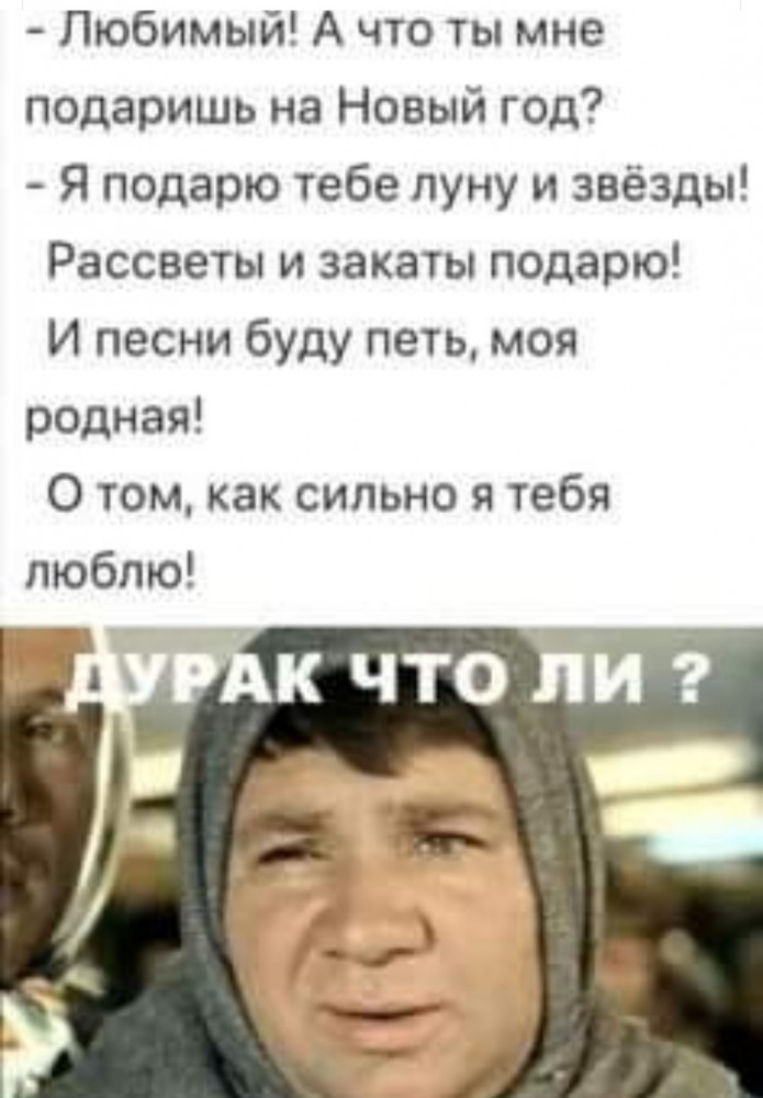 Бредзона 14.12.19