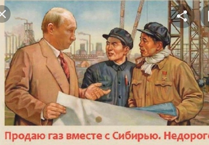 Проморгали Китай?