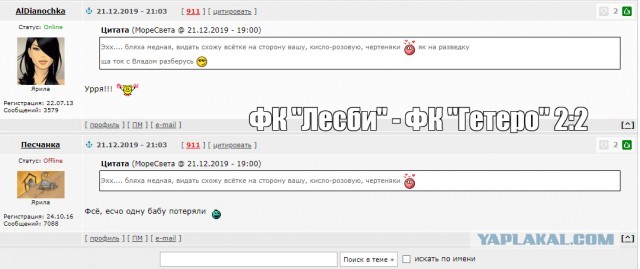Нищебродки, не для вас мои ягодки росли!