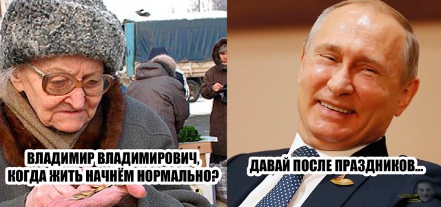 Бредзона 29.12.19