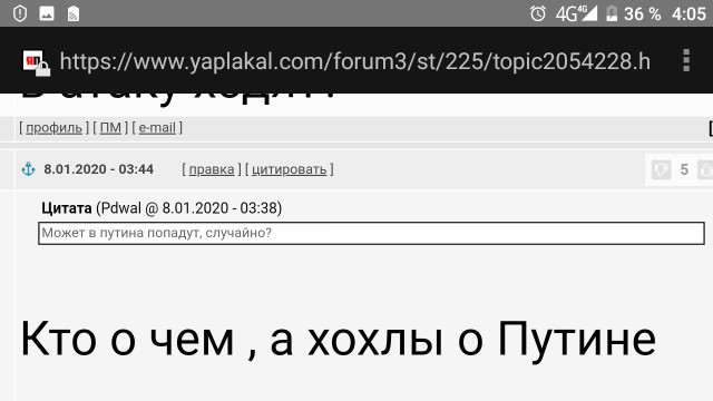 Ракетный удар нанесен по авиабазе США в Ираке