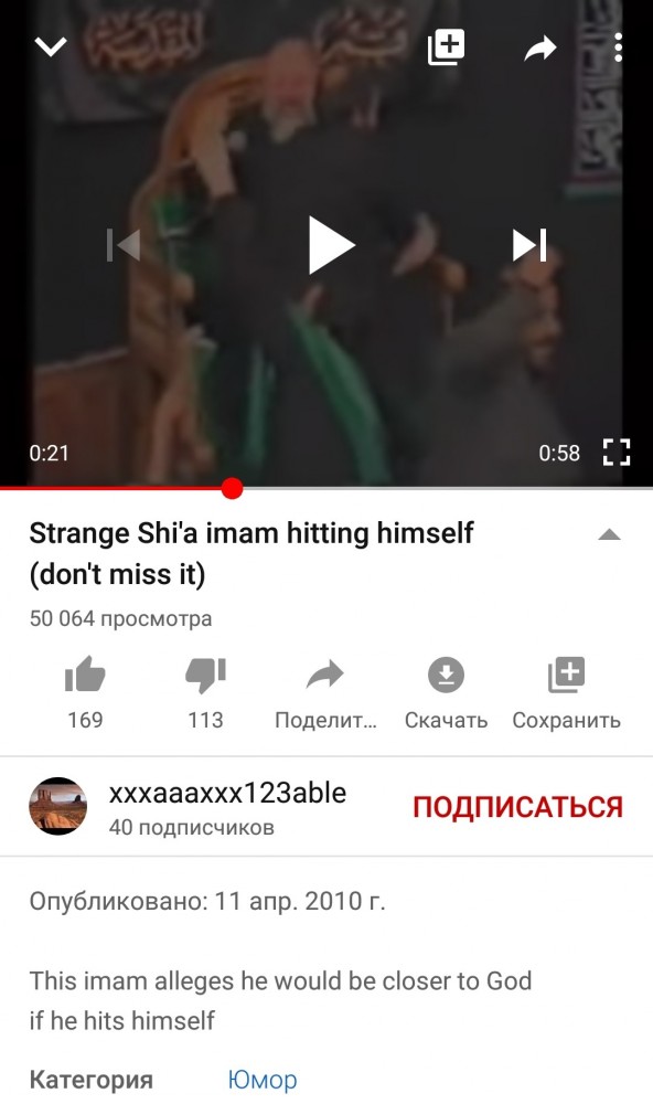 Духовный лидер Ирана разбушевался!
