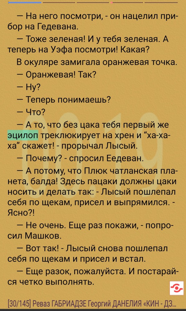 Бредзона