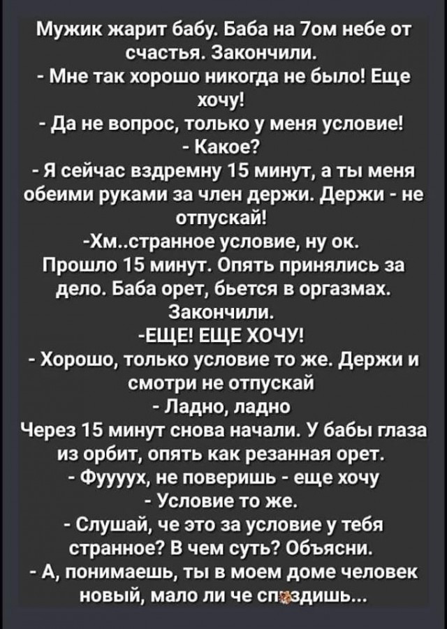 Забавные шутки, картинки и фразы из этих ваших интернетов