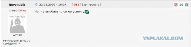 Номинация "олень года"