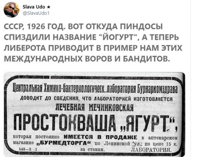 Открываем тайны: что творится в  Эстонии, откуда пиндосы взяли Йогурт, что не так с Джокондой и т.д.. Картинок пост