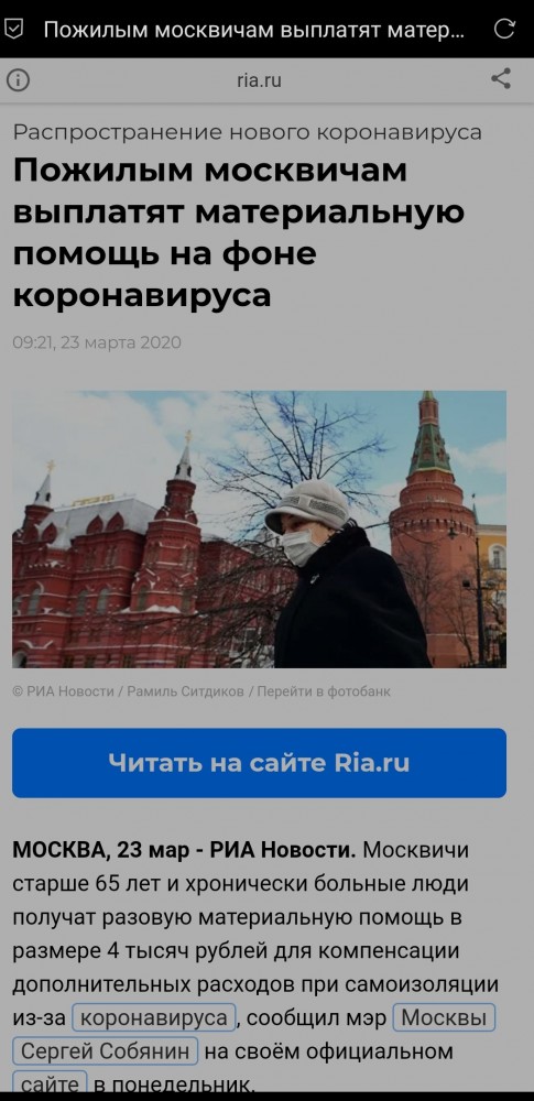 Про отсутствие взаимопомощи в Европе: о чем вам не расскажет Киселев