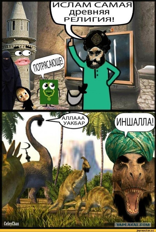 Давно не было религиозных шуток
