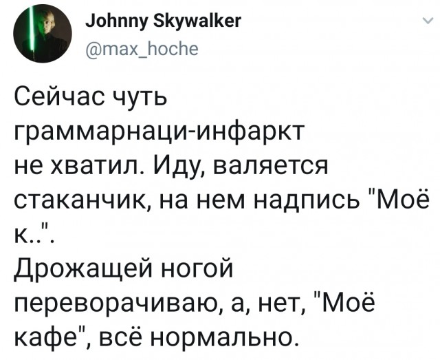 Свинегрет: картинки, надписи и прочее на 26.05 или №25