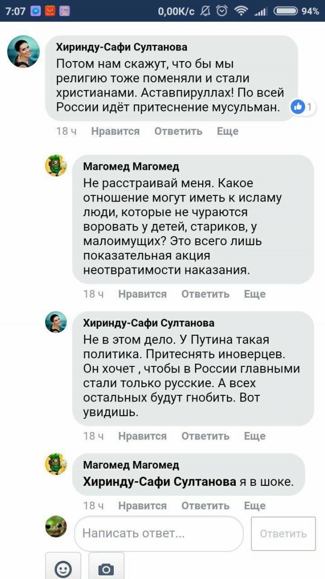 Житель Хасавюрта спровоцировал полицию