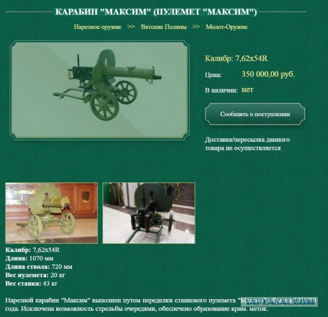Знатный троллинг от Kalashnikov USA!