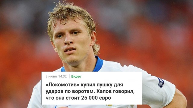 РФПЛ, межсезонье, 2019-2020