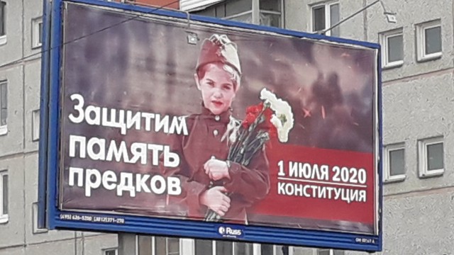 Анализ изменений к Конституции РФ часть 4