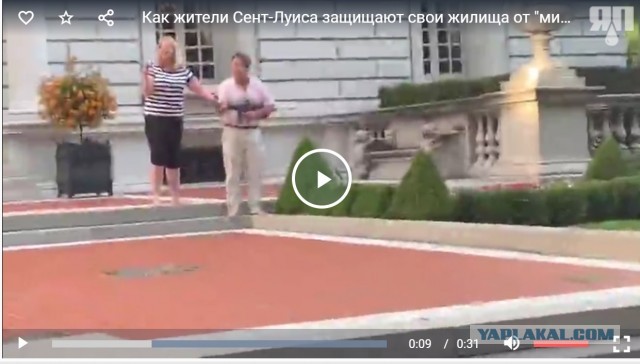 Как жители Сент-Луиса защищают свои жилища от "мирных протестов"
