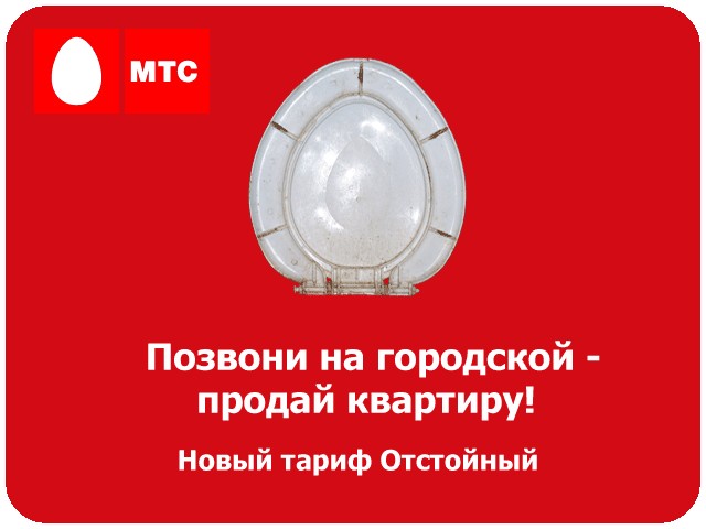 Дизайнеры подготовили кризисный ребрендинг