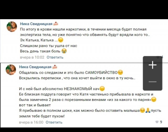 Кавказец выбросил с балкона элитную проститутку