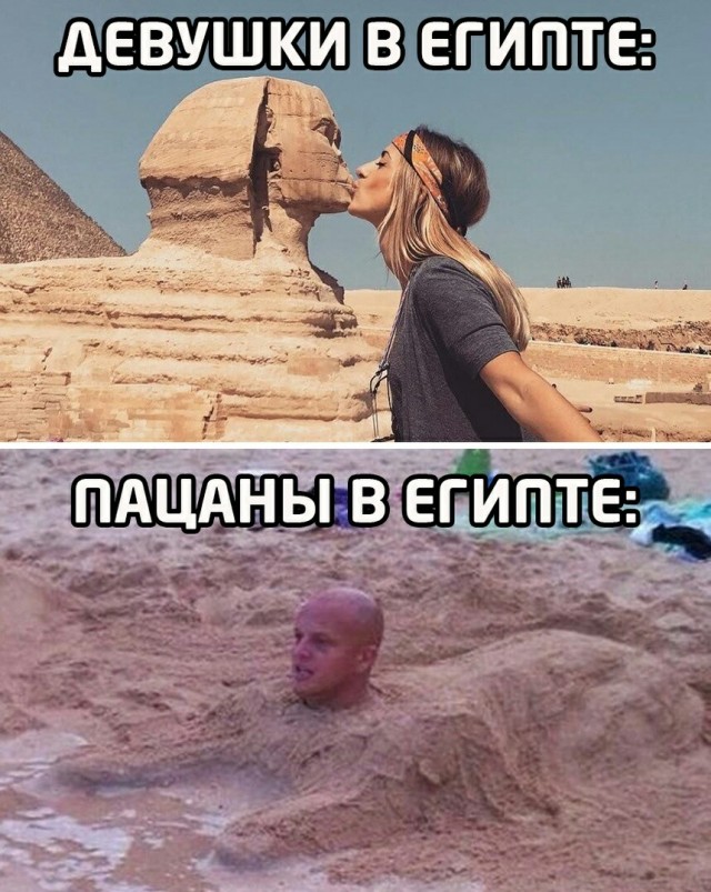 Не очень адекватный юмор