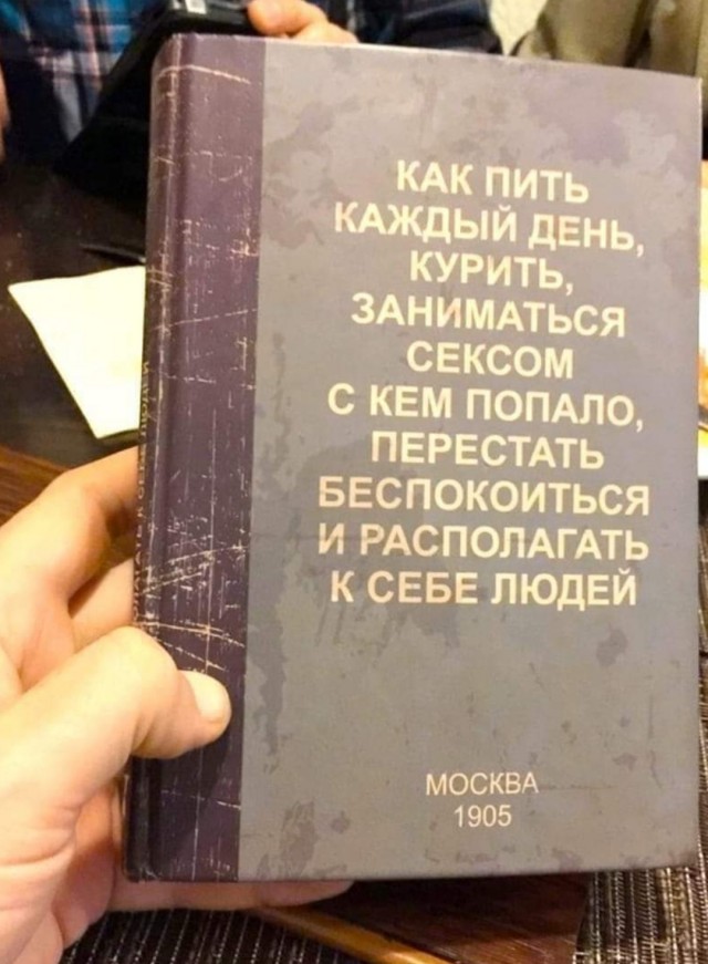 Почему я не верю в счастливые среднестатистические семьи с доходом в 45 тыщ с мужа и 35 тыщ с жены