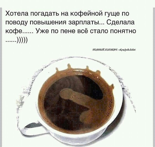 Навеяло пятницей, отпуском и короновирусом