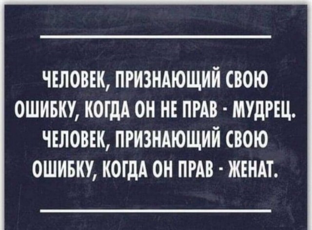 Пятница. И немного слегка пошлых картинок с надписями и без 16+ (14.08)