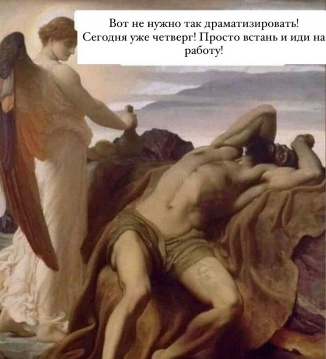 Юмор в картинках 20.08.20