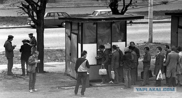 Пойду потрачу пару соток