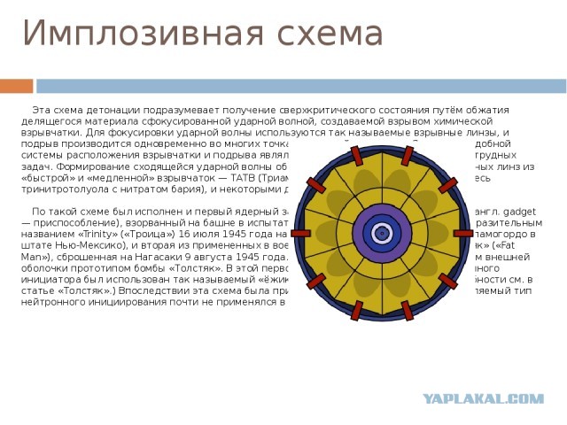 Метеоролог не смог объяснить это явление